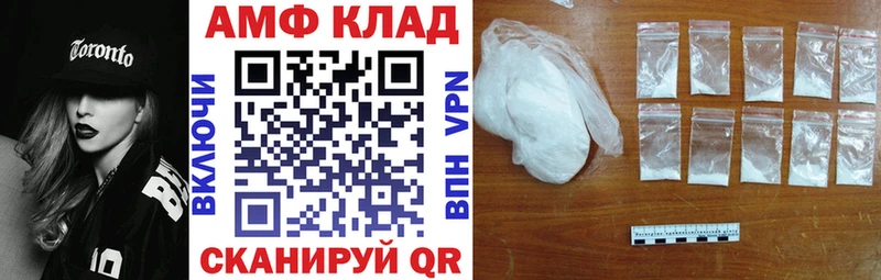 магазин продажи наркотиков  Сенгилей  АМФЕТАМИН 98% 