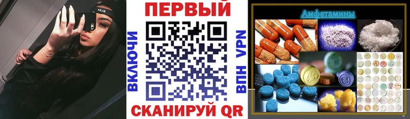Амфетамин VHQ Сенгилей