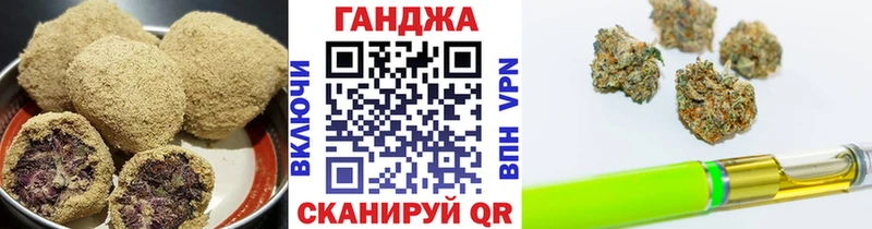 Печенье с ТГК конопля  наркошоп  Сенгилей 