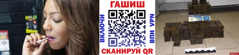 ГАШ Ice-O-Lator  OMG   Сенгилей 