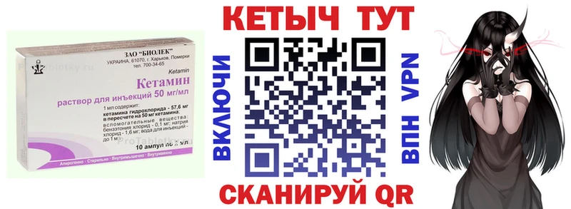цены наркотик  Сенгилей  КЕТАМИН ketamine 