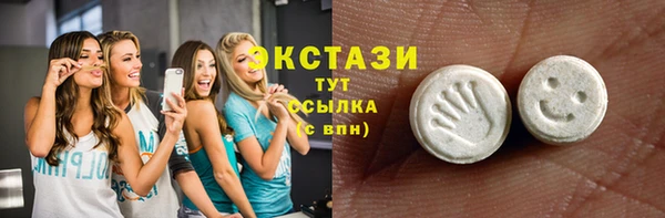 соль ск Бронницы