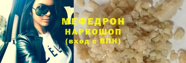 меф VHQ Михайлов