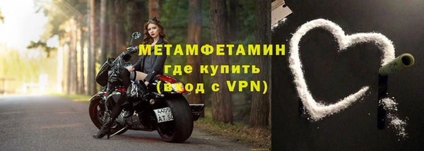 Альфа ПВП Михайловка