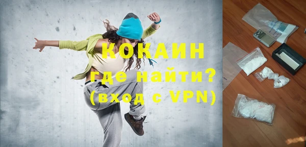 бутик Анива