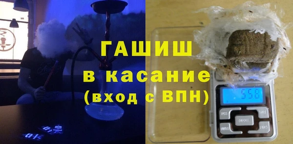 Альфа ПВП Михайловка
