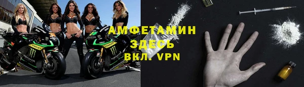 меф VHQ Михайлов