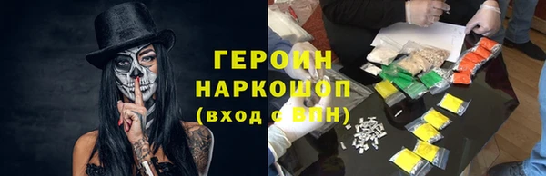 эйфоретик Анжеро-Судженск