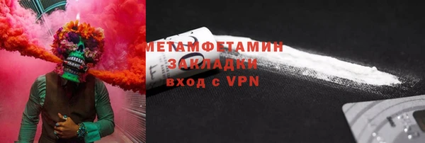Альфа ПВП Михайловка