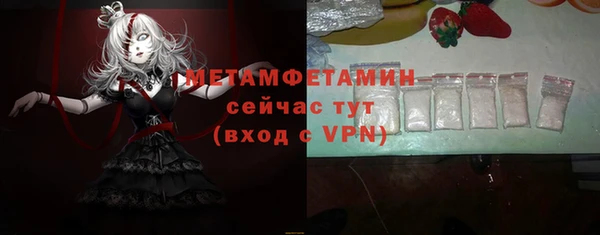 Альфа ПВП Михайловка