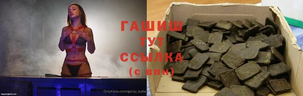Альфа ПВП Михайловка