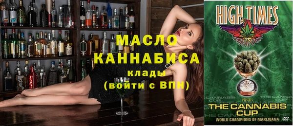 Альфа ПВП Михайловка