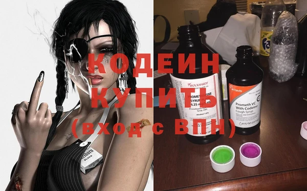 Альфа ПВП Михайловка