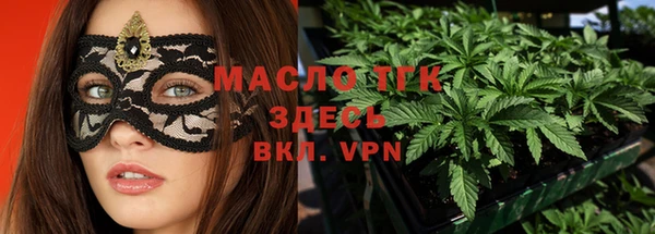 2c-b Гусиноозёрск