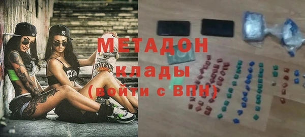 Альфа ПВП Михайловка
