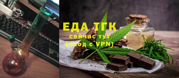 Альфа ПВП Михайловка