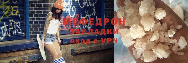 меф VHQ Михайлов
