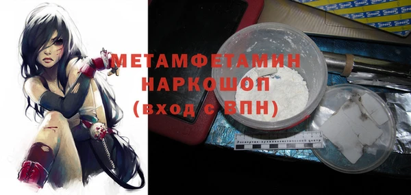 марки nbome Навашино