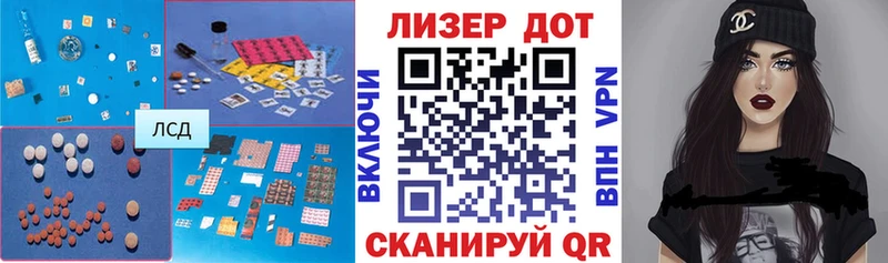 LSD-25 экстази кислота  KRAKEN ссылка  Сенгилей 