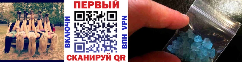 Метамфетамин мет  где купить наркотик  Сенгилей 