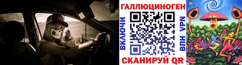 Псилоцибиновые грибы MAGIC MUSHROOMS  Сенгилей 