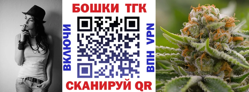 Бошки марихуана тримм  Сенгилей 